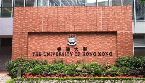 中国香港本科学费解析