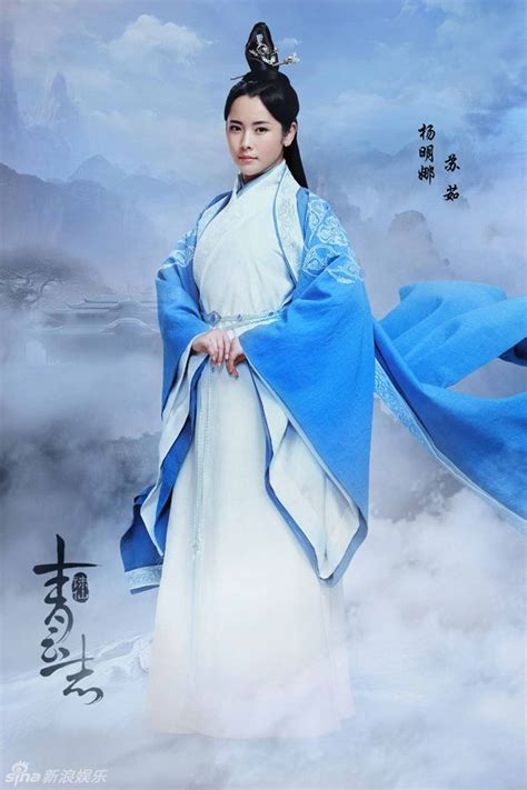 The Legend of Chusen S1 青云志1 Episode 46 Recap – Ninenovel