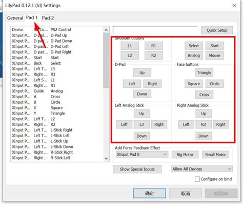 Using PCSX2 的图像结果