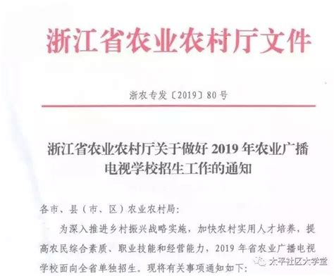 温岭低学历同学看过来！中专毕业证书免费送！-搜狐大视野-搜狐新闻