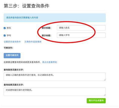 税务师考试成绩查询入口已确定 - 中国会计网