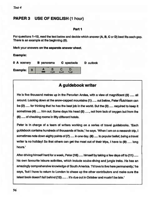 Cae Test Computer-based Tutorial 的图像结果