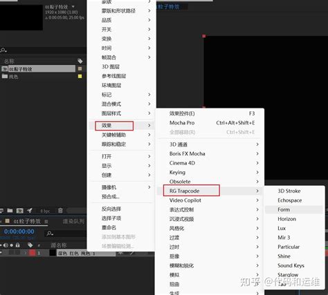 Trapcode Installation 的图像结果