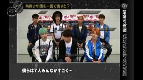 Image result for BTS First Interview