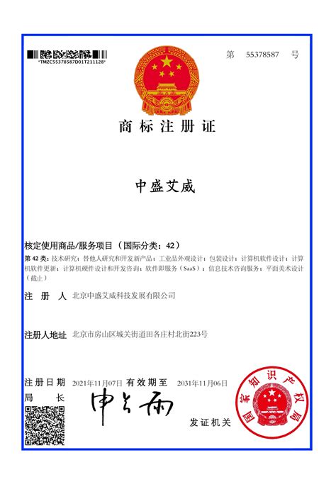 2020年河南省大学生职业生涯规划大赛获奖证书-南阳理工学院建筑学院