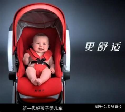 营销道长：案例解析-中国童车品牌好孩子如何做到品牌认知度高达95%？ - 知乎