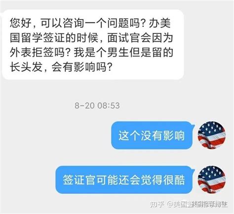 申请美国签证面签时能说中文吗？_美国签证代办服务中心