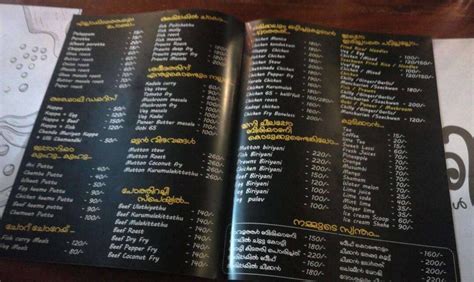 Menu at Arippa, Kochi, Mahatma Gandhi Rd