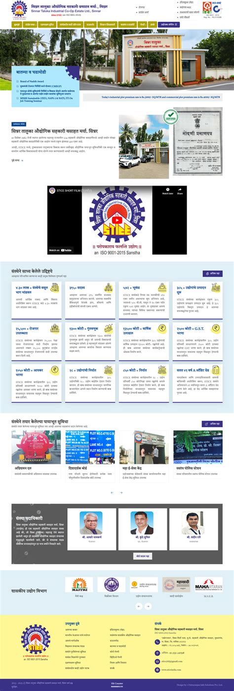 Portfolio | Chittaranjan Info Solutions Pvt. Ltd. (formerly known as ...