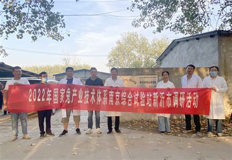国家兔产业技术体系南京综合试验站专家赴示范县开展技术培训