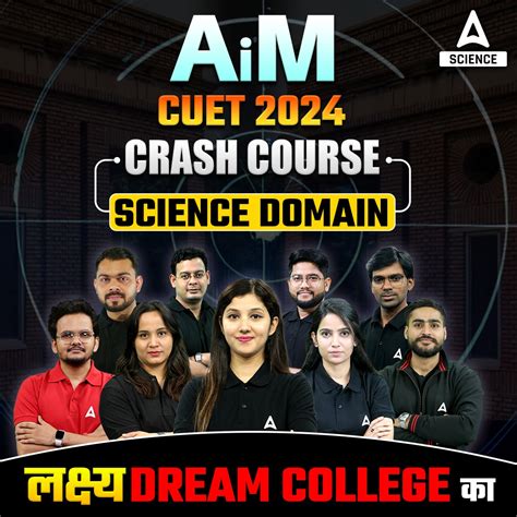 Cuet 2024 aim science complete batch | language test, science domain ...