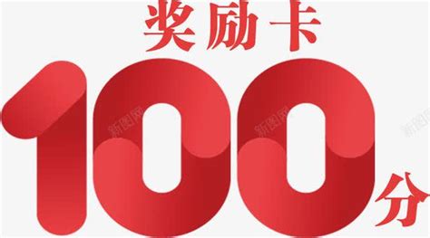 中国跨国公司排行榜_2016年中国跨国公司100大排行 榜单_中国排行网