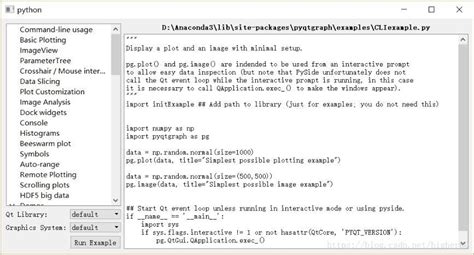 PyQtGraph Examples 的图像结果