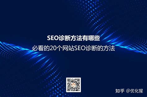 太原SEO咨询服务_2022年SEO免费诊断_李飞SEO