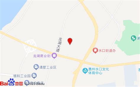 ☎️惠州市惠城区水口街道龙湖社区居民委员会：0752-2309922 | 查号吧 📞