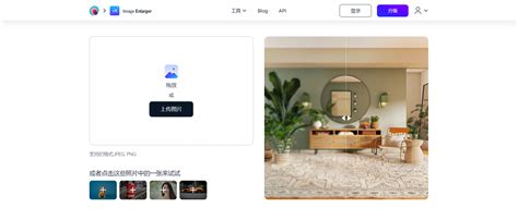 Ai 图片放大 的图像结果