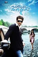 tamil dts songs