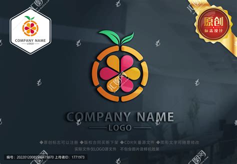 水果标志设计图__LOGO设计_广告设计_设计图库_昵图网nipic.com