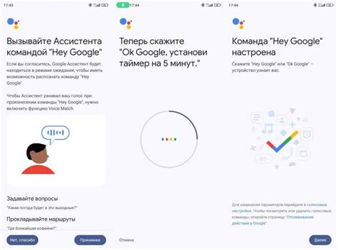 Как настроить Google Ассистента на Android-смартфоне и включить ...