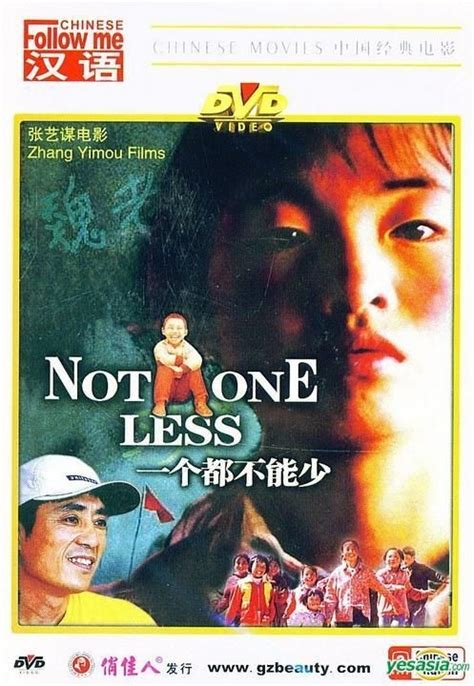 YESASIA: Not One Less (DVD) (English Subtitled) (China Version) DVD ...