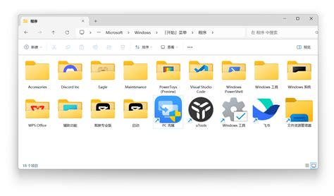 Open Local Storage Files 的图像结果