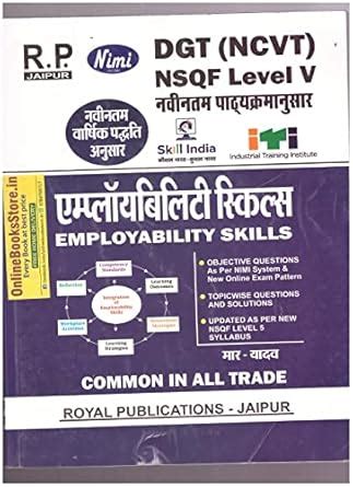 Buy EMPLOYABILITY SKILLS OBJECTIVE QUESTIONS for DGT (NCVT) NSQF Level ...