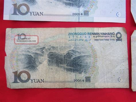 (4) 2005, Ten Yuan Bills, Zhongguo Renmin Yinhang - which country currency is zhongguo renmin yinhang