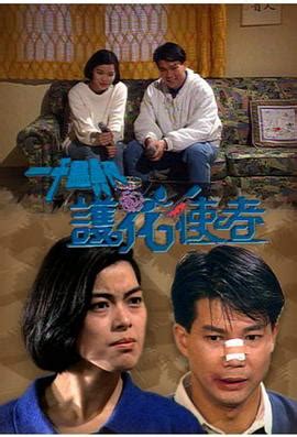YESASIA: Witness Insecurity (DVD) (End) (English Subtitled) (TVB Drama ...