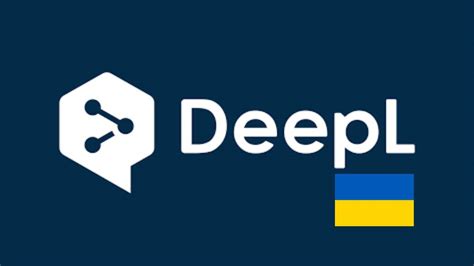DeepL тепер підтримує українську мову – спробуйте, як працює найкращий ...