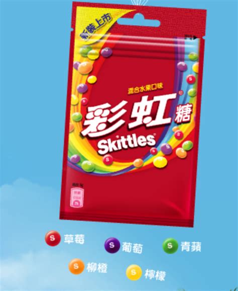 Skittles彩虹糖 混合水果口味(80g) | 糖果/喉糖/口香糖 | Yahoo奇摩購物中心