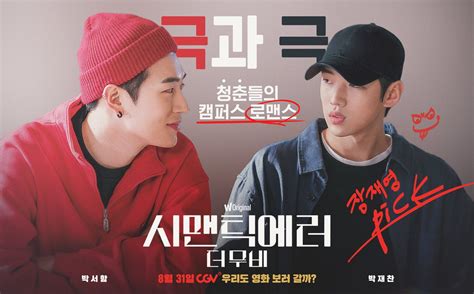 Image result for Semantic Error Java