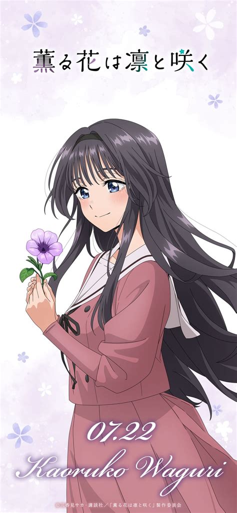 waguri kaoruko (kaoru hana wa rin to saku) | Danbooru