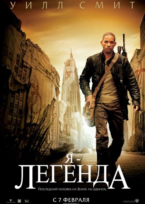 Лучшие фильмы про зомби - подборки фильмов на Фильм Про
