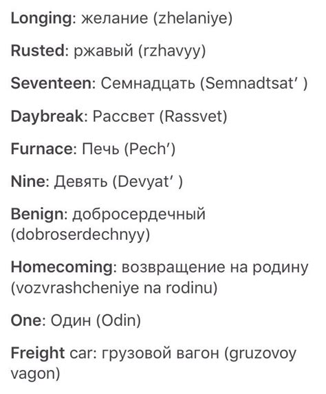 Bucky's Trigger Words