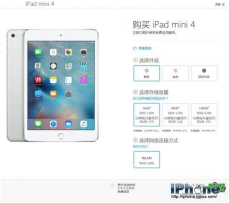 iPad mini 4 32GB Wi-Fi Space Gray - Apple Bazar