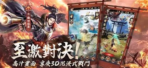 最強武士道|最新兌換碼禮包碼序號（7.24更新）|兌換碼使用方法_18183新遊戲