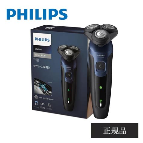 S5445/03 本体正面
