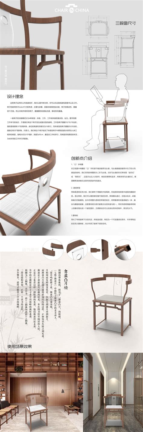 办公椅|工业/产品|家具|圆脸超人 - 原创作品 - 站酷 (ZCOOL)