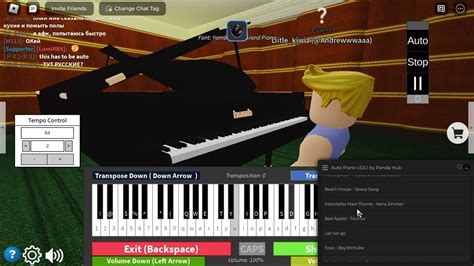 Auto Player Script 的图像结果