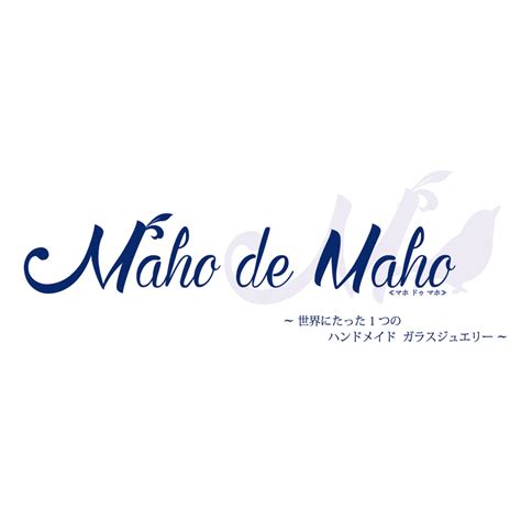 Maho de Maho
