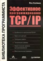 In Ethio Programming IP Programming Tutorial 的图像结果