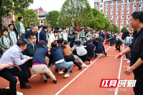 永州市黄冈博才学校举行迎五一教职工拔河比赛_腾讯新闻