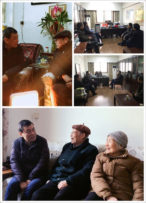 南京土壤所开展春节前走访慰问老干部、老领导、老专家和病困老同志活动----中国科学院南京土壤研究所