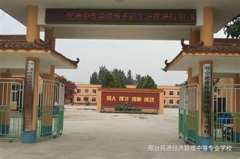 邢台123：邢台又一所高品质社区配建小学开学了