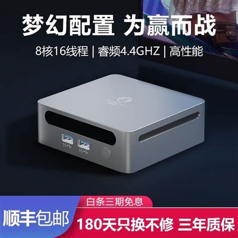 Alienware Mini PC d05s 的图像结果