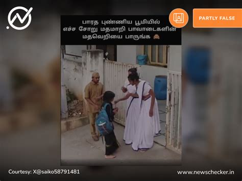 Weekly Wrap: இந்த வாரம் பரவிய பொய் செய்திகள்!