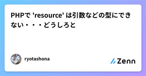 resource注入是单例吗