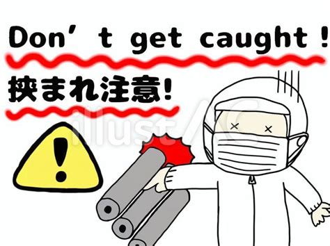 Image result for Alien Chance Banner