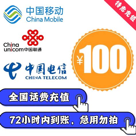 2019中国联通全球产业链合作伙伴大会 - 专题 - C114通信网
