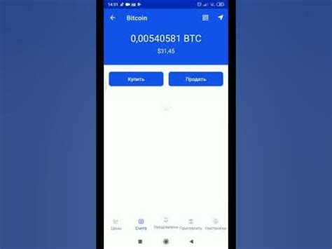 Coinbase ввод и вывод на другие биржи и кошельки. Проверка транзакции ...